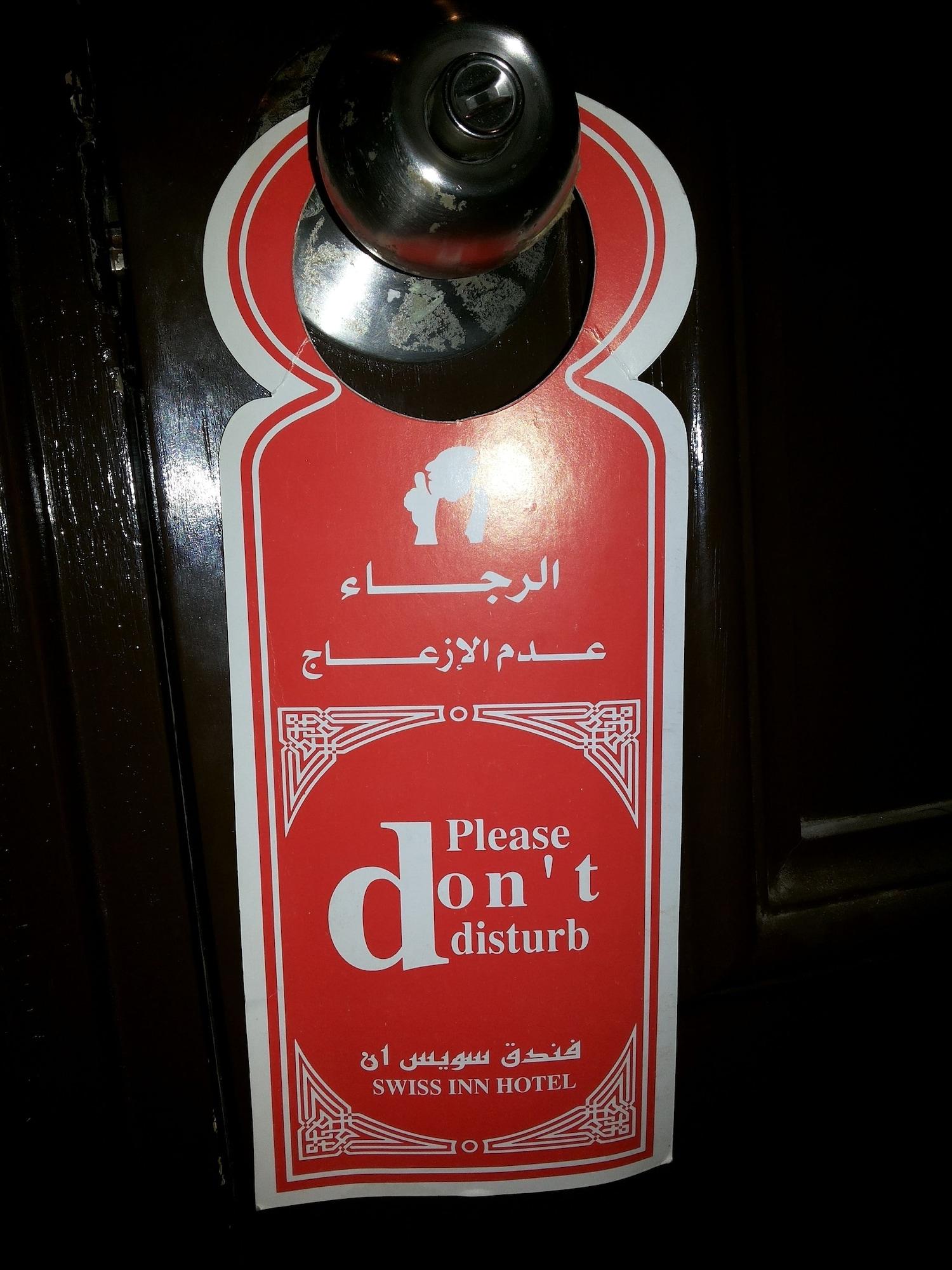 Swiss Inn Hotel Mohandeseen Giza Eksteriør bilde
